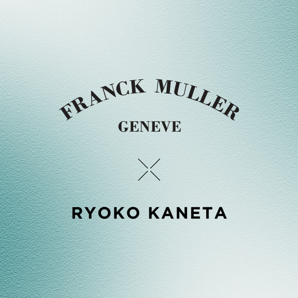 Franck Muller Cintrée Curvex Ryoko Kaneta Dragon Limited Edition
